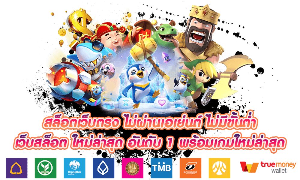 GOLD899 สล็อต